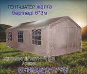 Шатер Палатка для торжеств мероприятий , свадебные встречи друзей