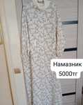 Намазник платье белого цвета новое