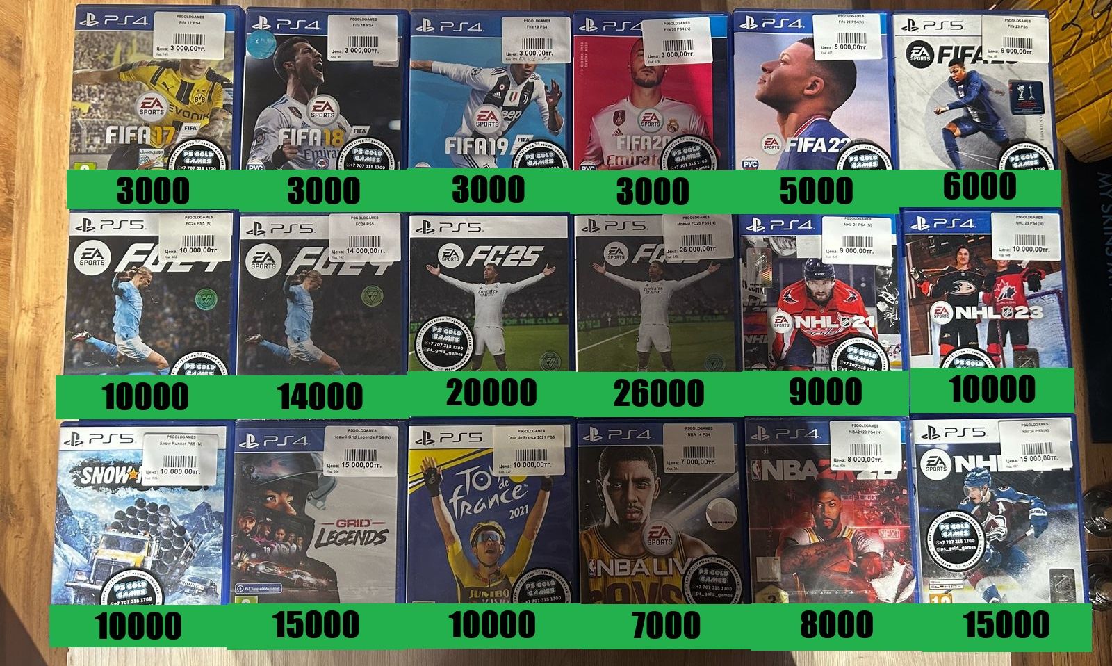 Диски на playstation Ps4/Ps5, новые,б/у