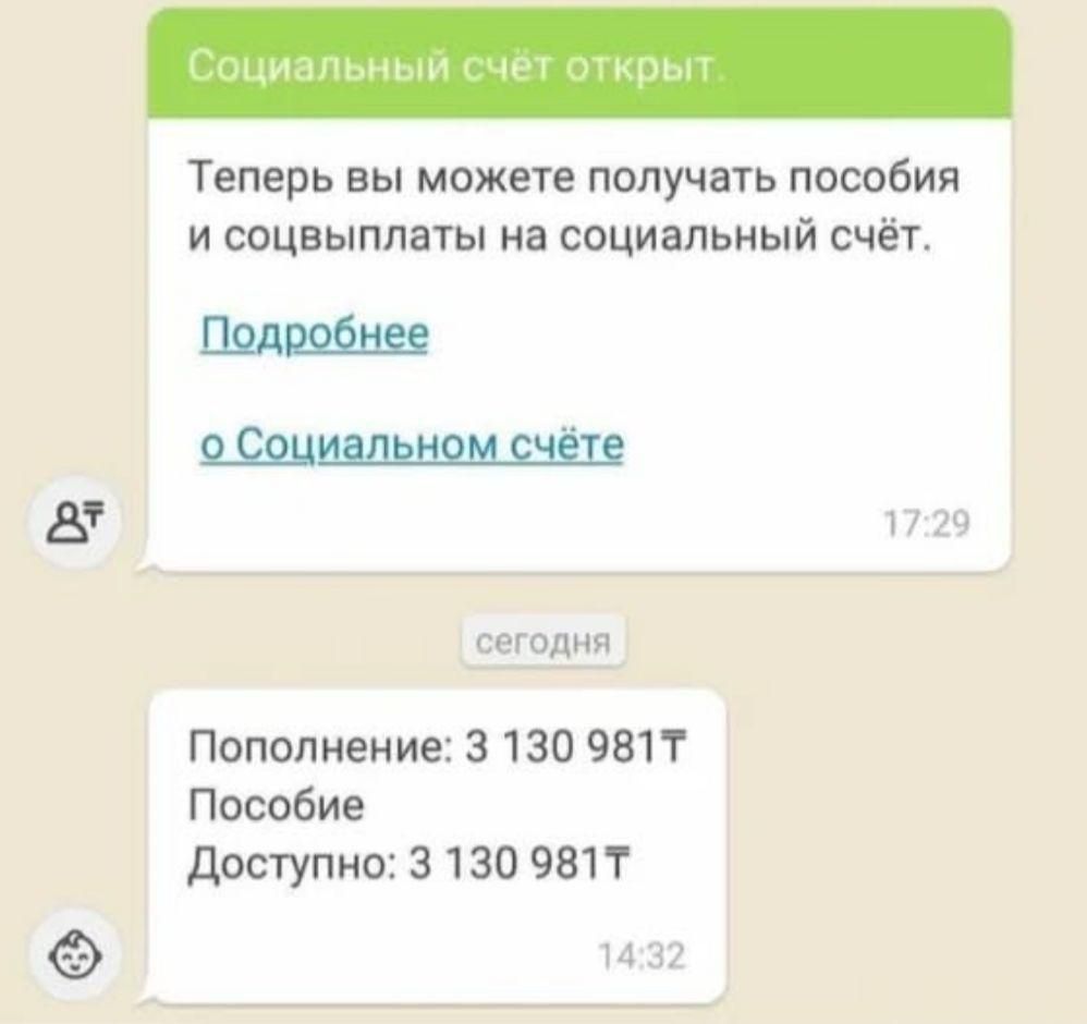 есепші бухгалтер онлайн ИП Тоо со стажем 20лет восстановление учета