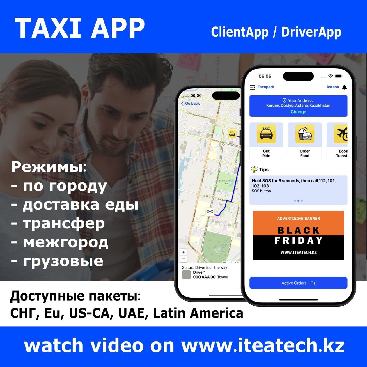 Разработка мобильных приложений и проектов, ИИ для бизнеса