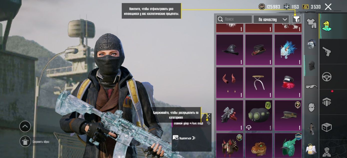 Хороший аккаунт PUBG MOBILE