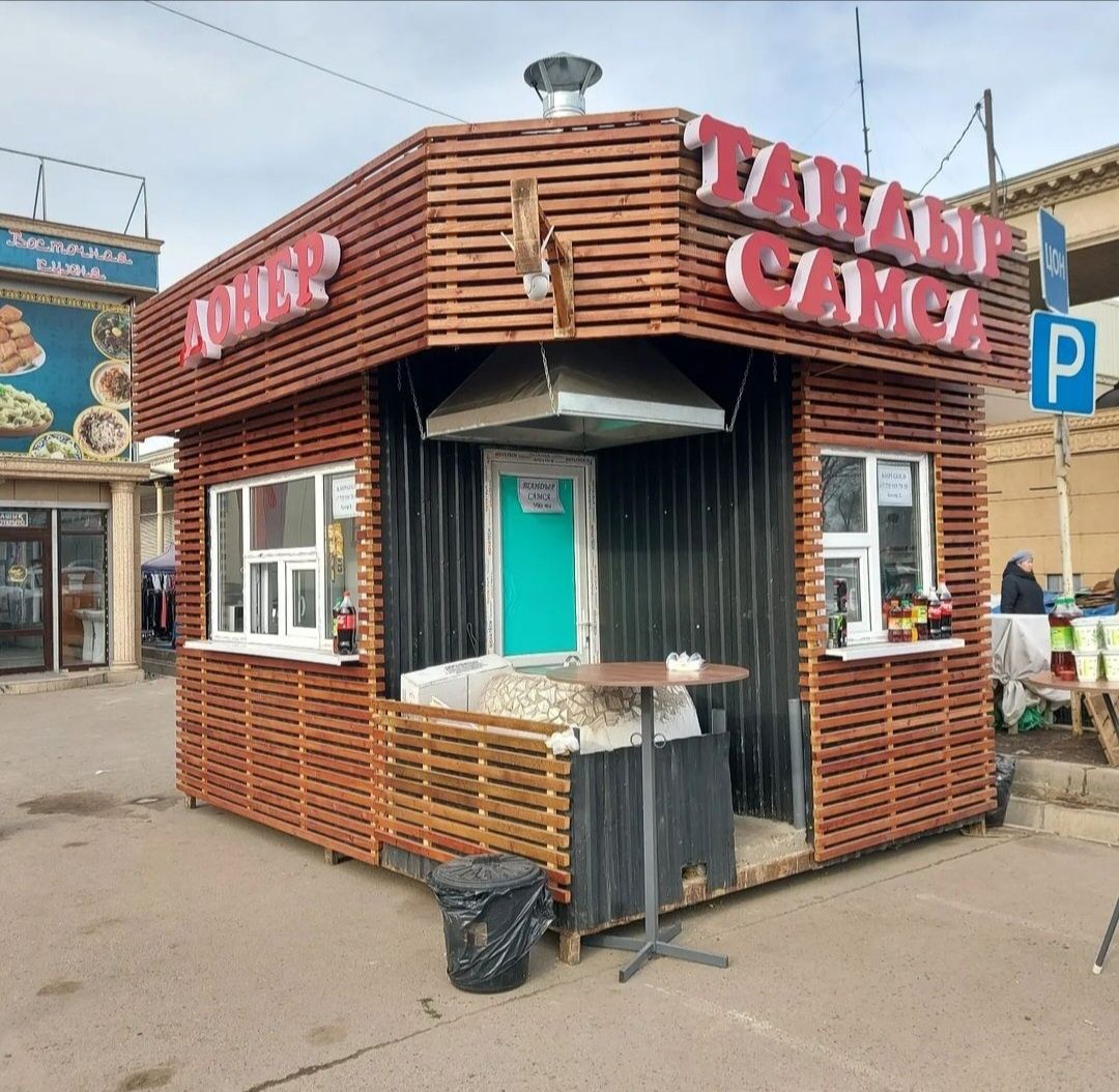 Продается киоск Тандыр самса