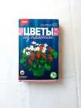 Набор для творчества для детей