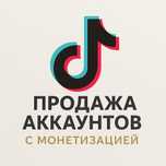 Создам аккаунт с монетизацией любого региона