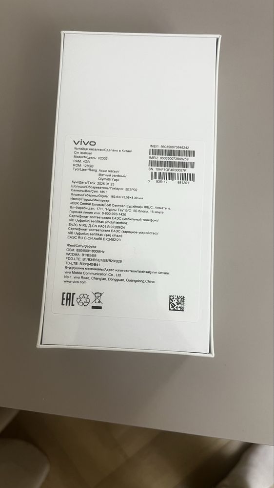 Продаю - Vivo YO3