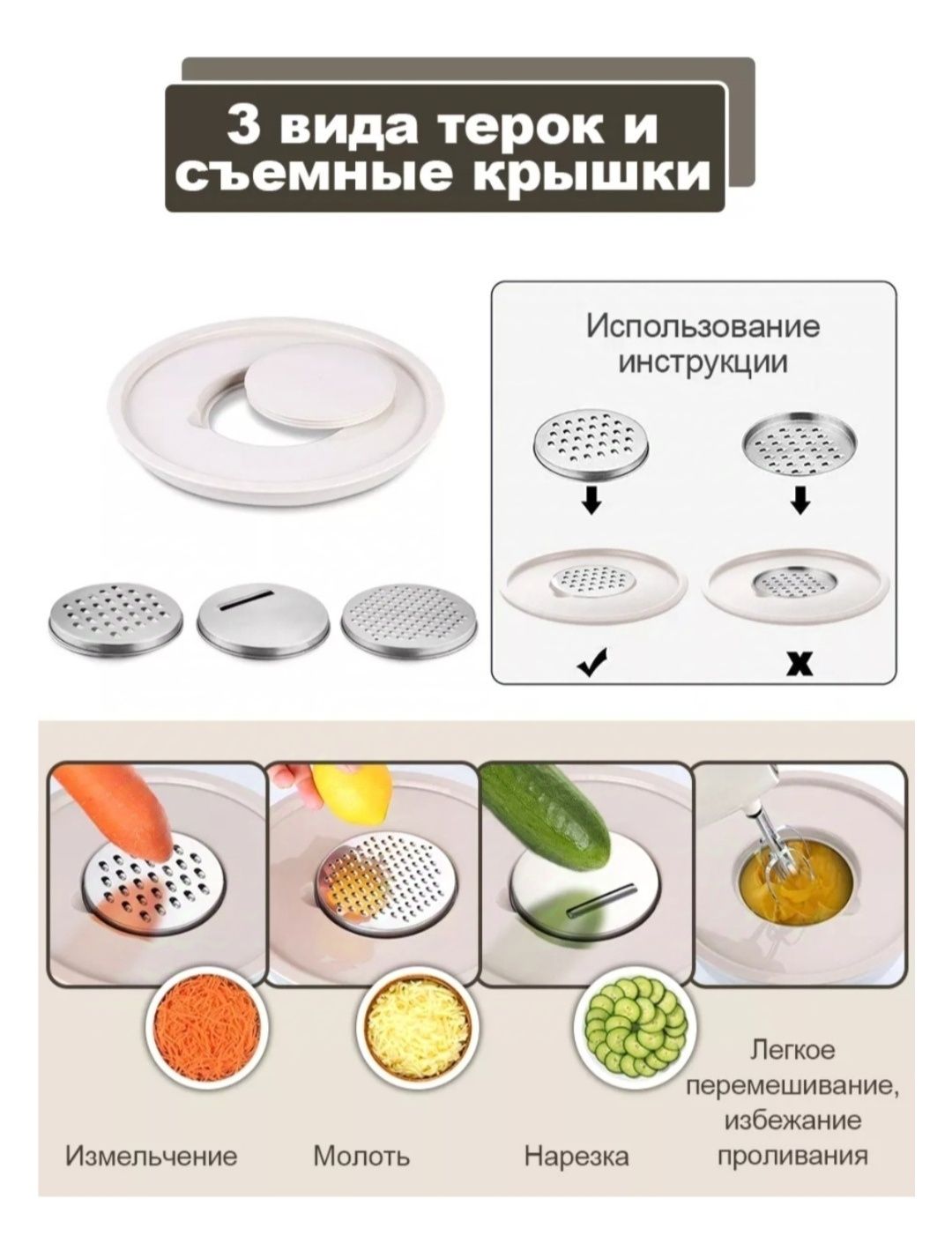 Набор мисок с крышками терками