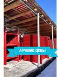 ПРОДАЖА,  АРЕНДА,  строительных лесов, вышки тур!