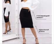юбки разных моделей