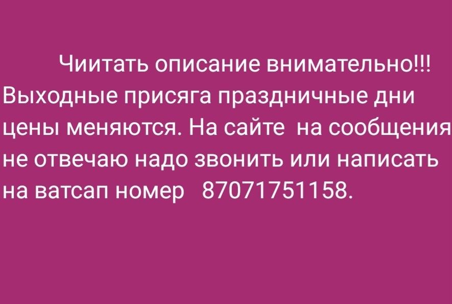 3х комнатная квартира в 5 мкр 2 этаж вай фай.