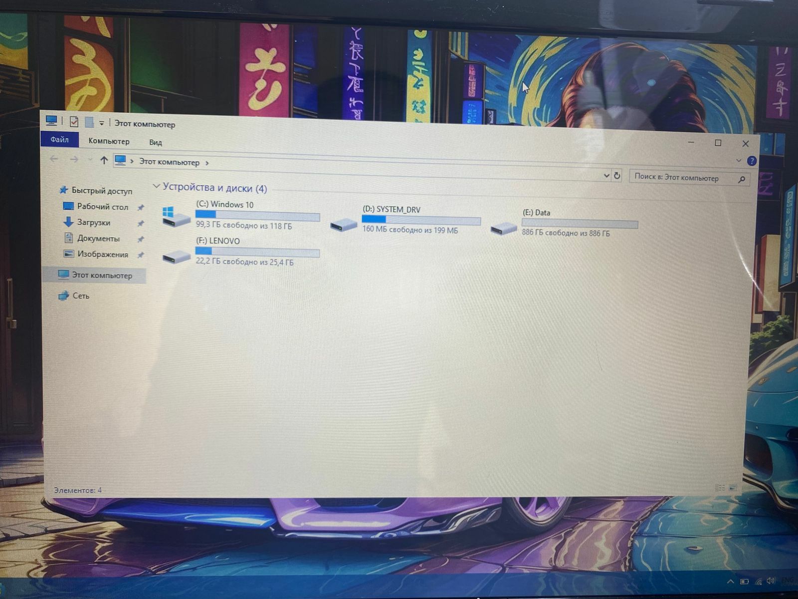 Мощный Lenovo intel core i7/Nvidia Geforce