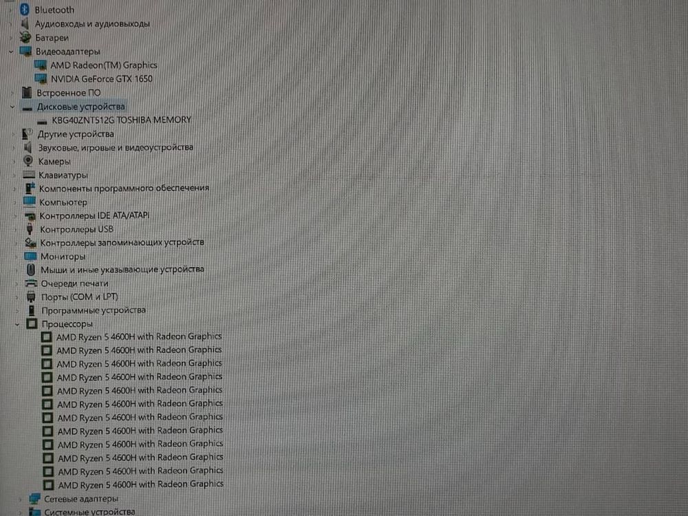 Игровой Ноутбук Lenovo Ryzen 5-4600H/8GB/512GB/GTX1650/Kaspi Рассрочка