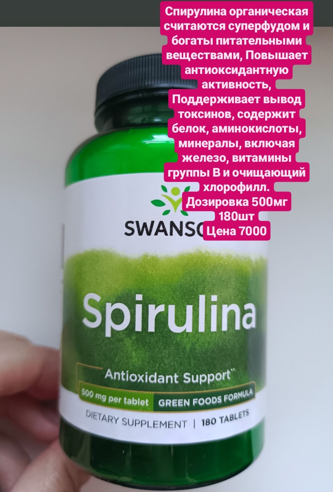 Витамин Д3 iherb США оригинал
