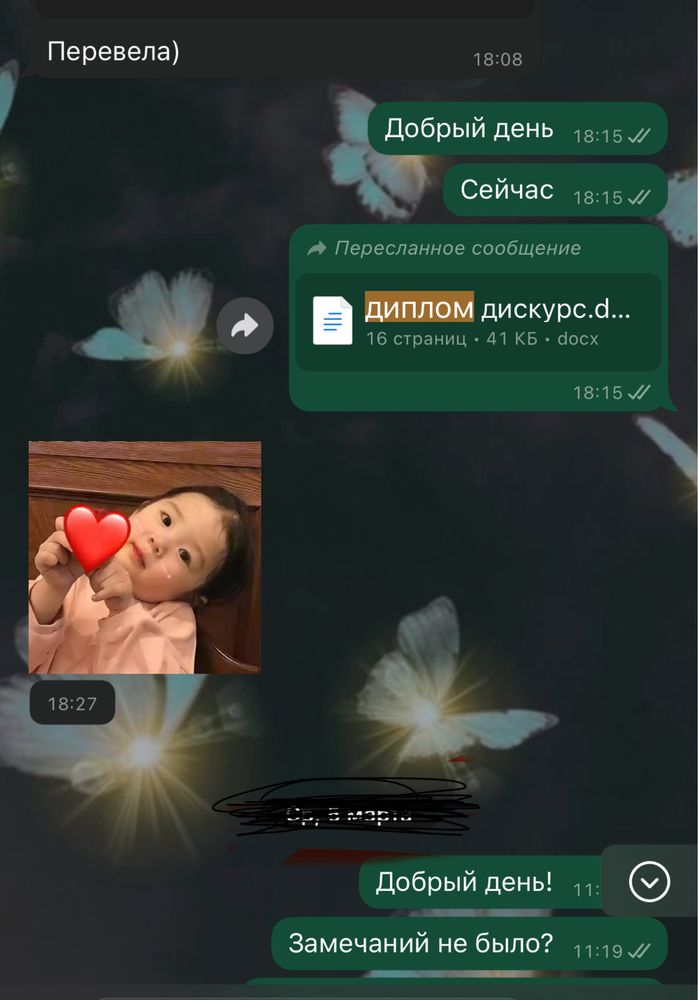 Рефераты, эссе, резюме, курсовые, дипломные работы и т.д.