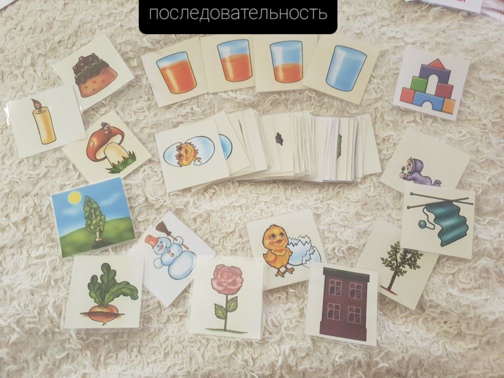 Развивающие карточки