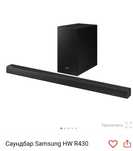 Продам  Sound bar Samsung