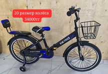 Складные велосипеды детские