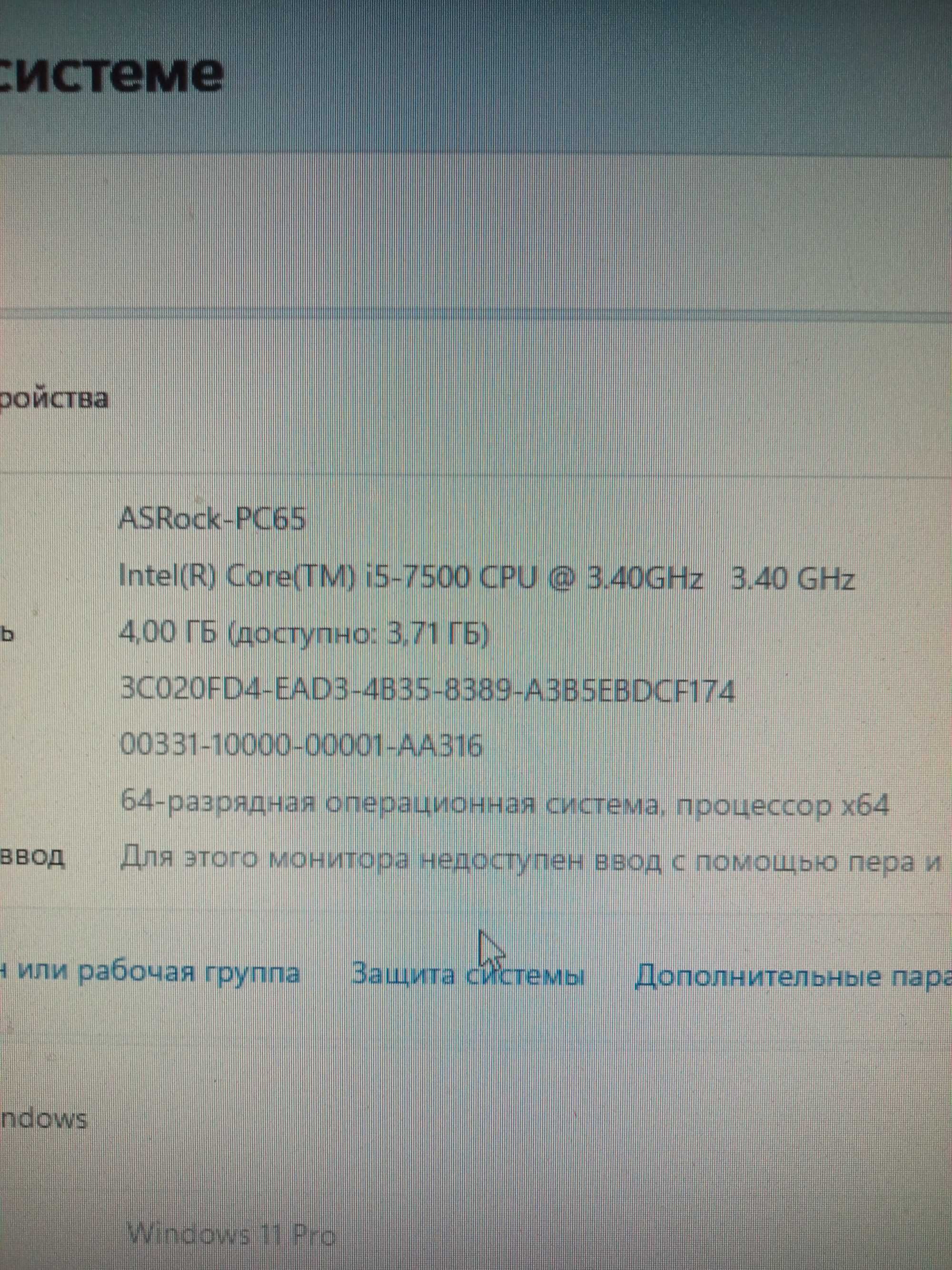 Системный блок на мощном процессоре intel core i5 7500