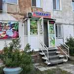 Продам продуктовый магазин