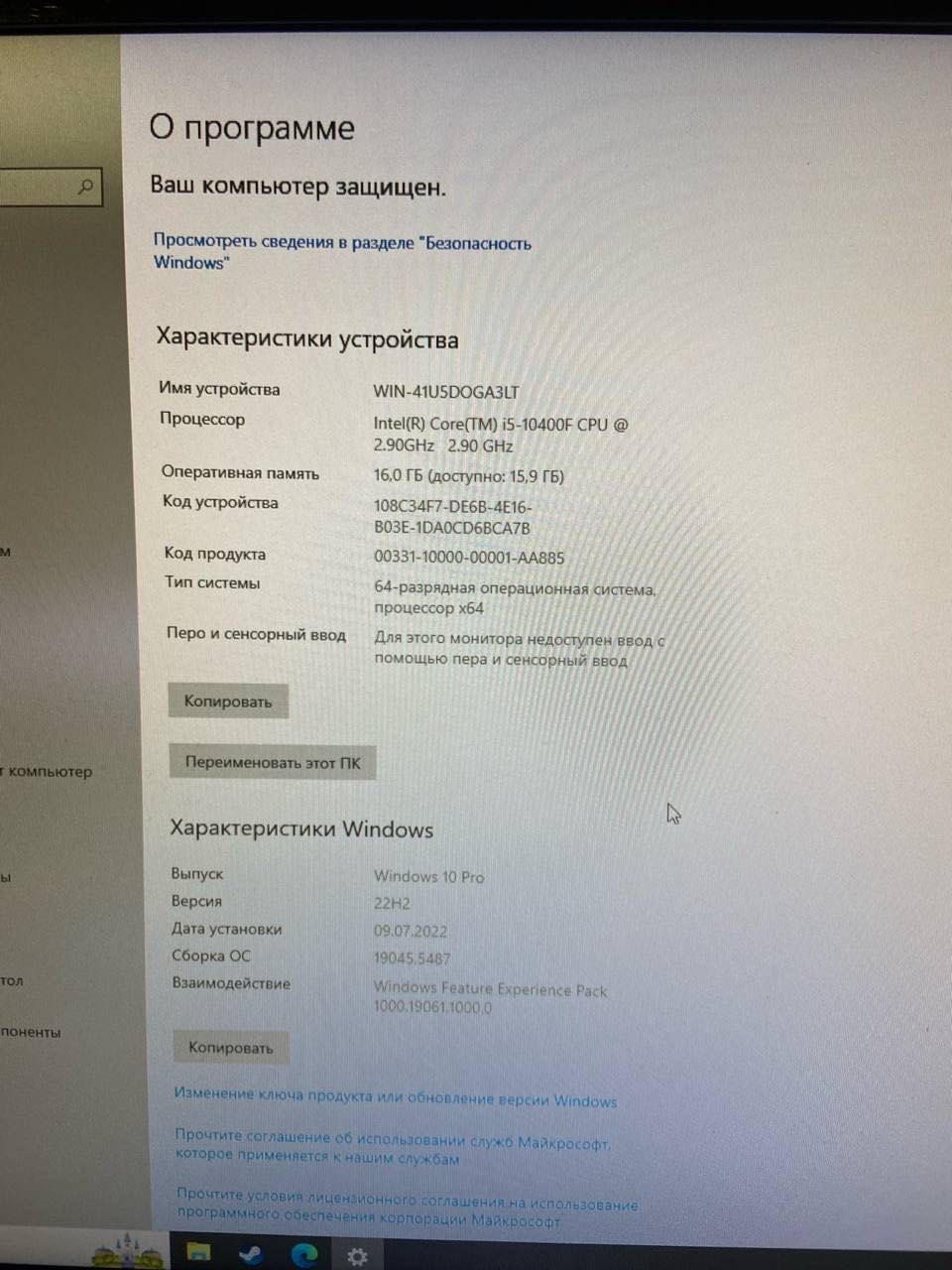 Готовый ПК-комплект для игр, работы учёбы