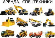 Аренда автокрана от 16 до 110 тонн
