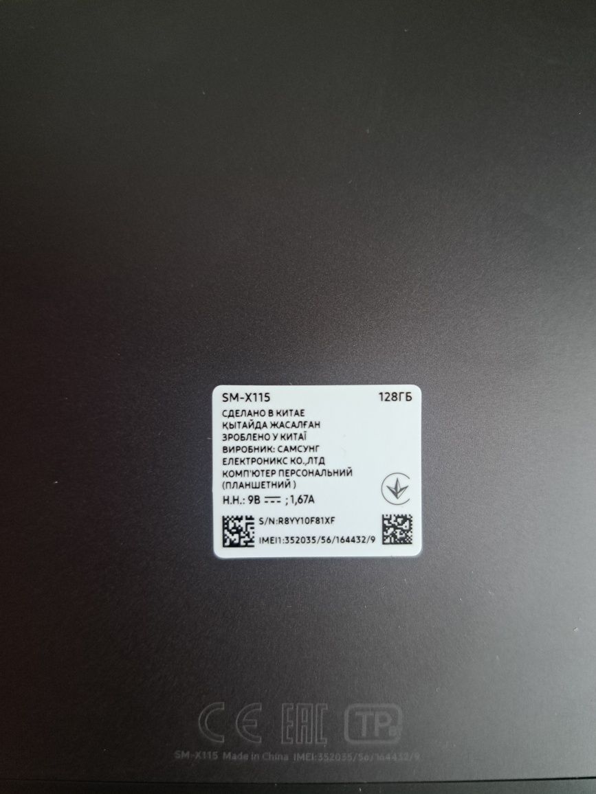 Планшет Samsung Galaxy Tab A 9