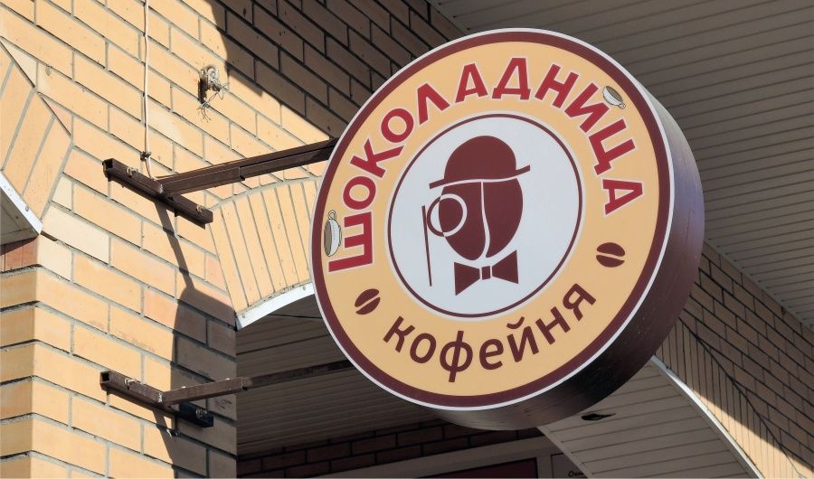 Боковой световой короб, Лайтбокс, изготовление и установка