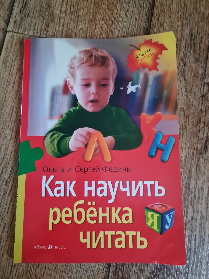 Продам детские книги