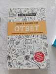 Интересные книги