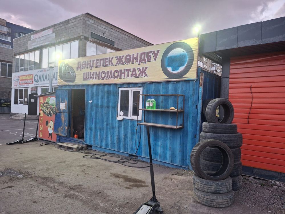 Продается контейнер с оборудванием шиномонтажки