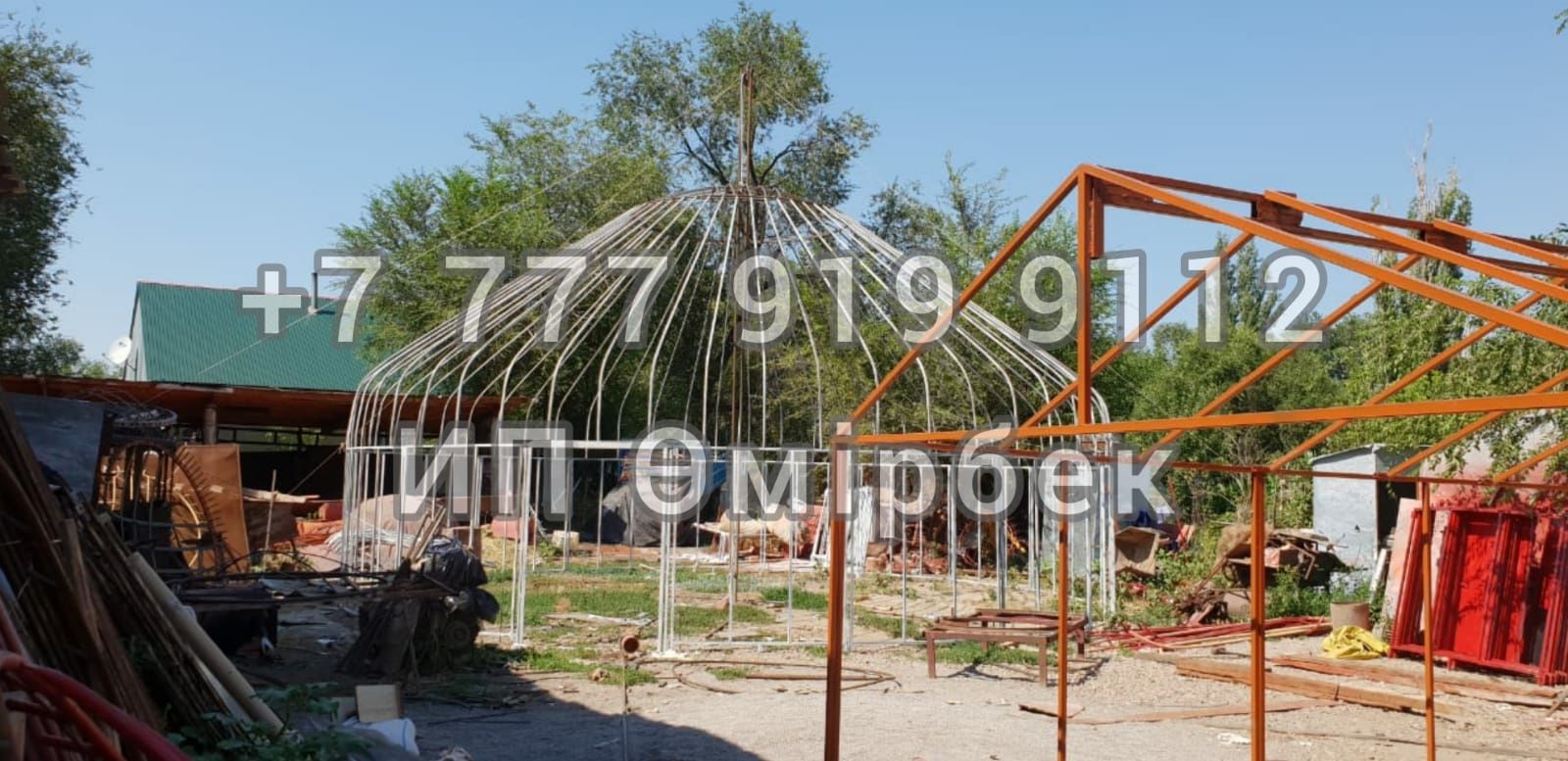 Қазақ Үй Киіз Үй Сату Юрта Продажа