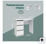 Игровой стол в хорошем состоянии