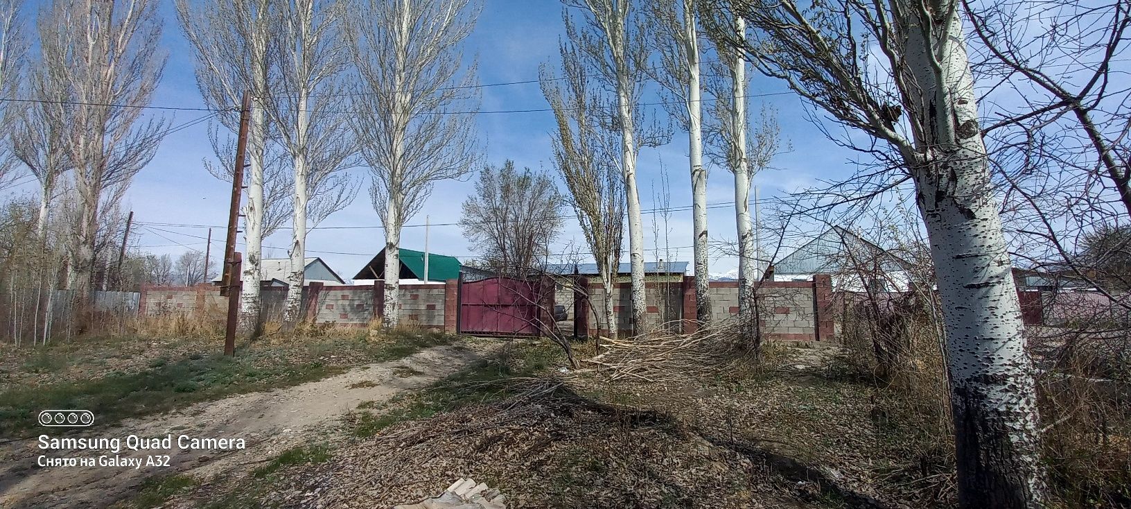 Продаётся дом уй сатылады