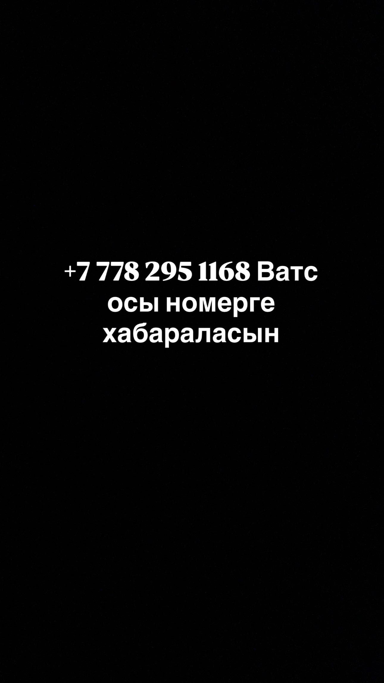 роутер билайн вайфай