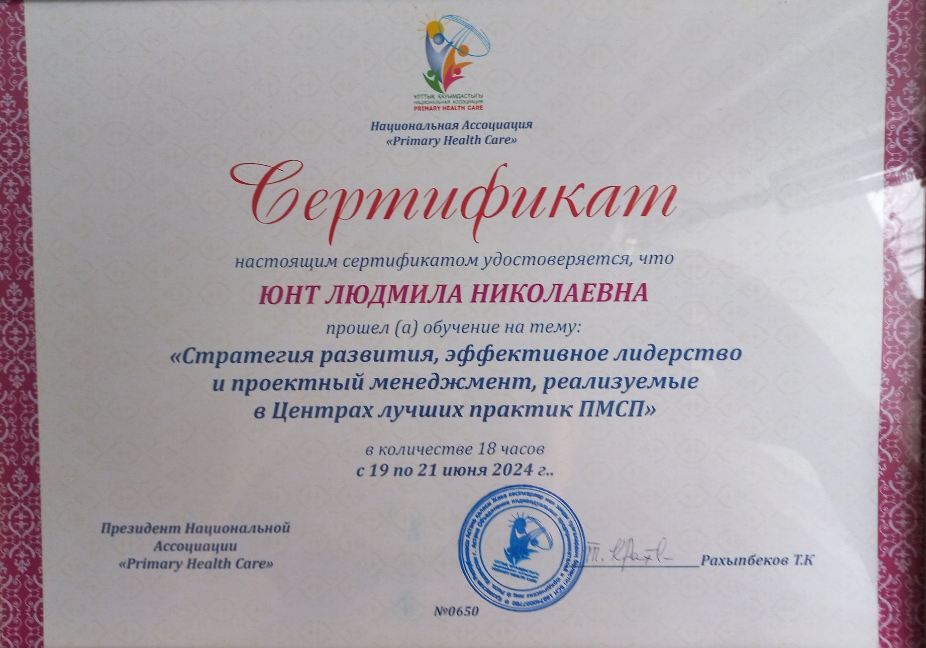 Психолог. Гештальт- терапевт
