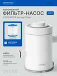 Фильтр-насос для бассейна Intex / Фильтрующий картриджный насос