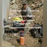 Алмазное Сверление  Алмазное  Бурение Резка бетона Алматы