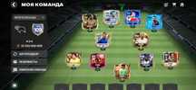 Fc Mobile фифа аккаунт