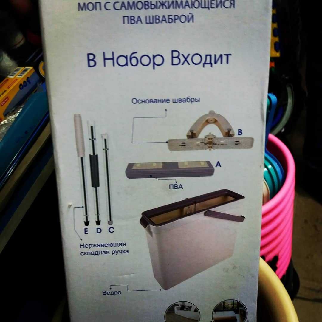 Швабра с ведром плоская швабры ведро центрифуга мытье полов