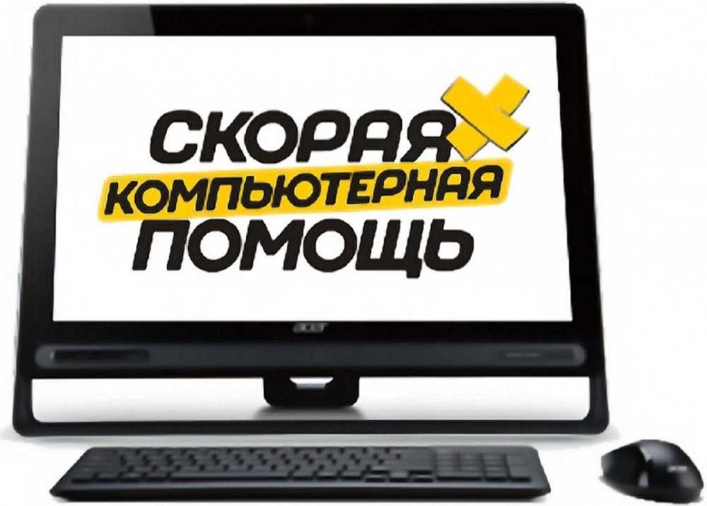 IT специалист 1C бухгалтерия Сервер ИТ-услуги для бизнеса