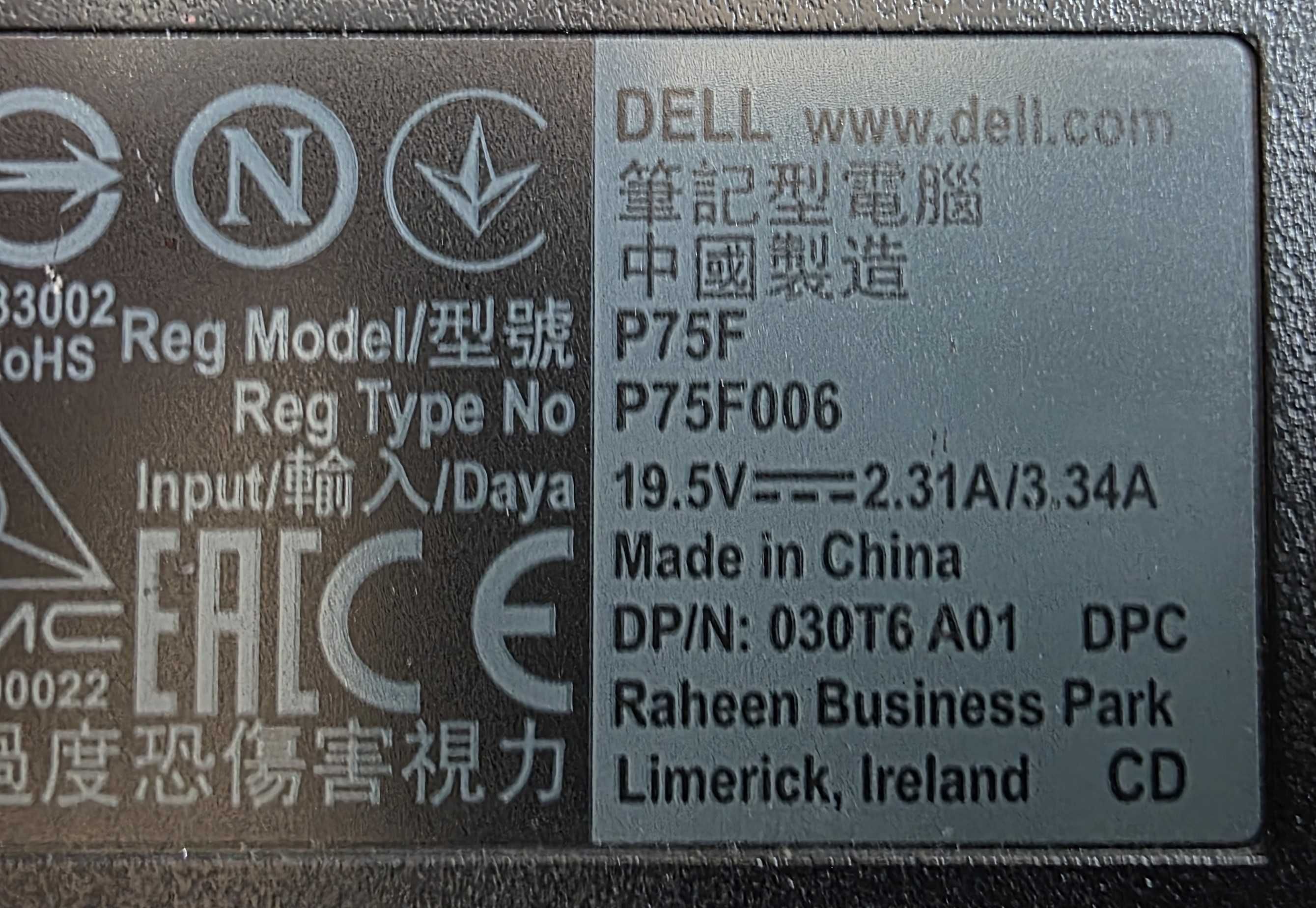 Ноутбук DELL Inspirion 3583 (Intel i3-8145U)
