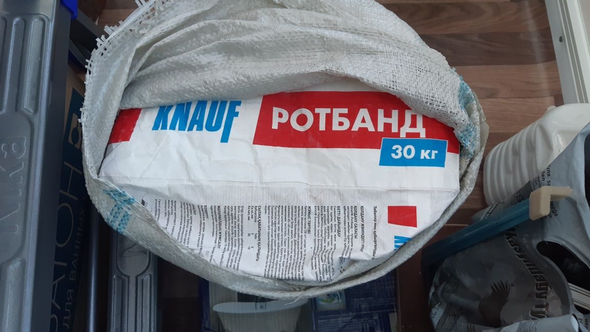 Продам штукатурку Ротбанд.