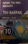 учебники по разным классам не дорого