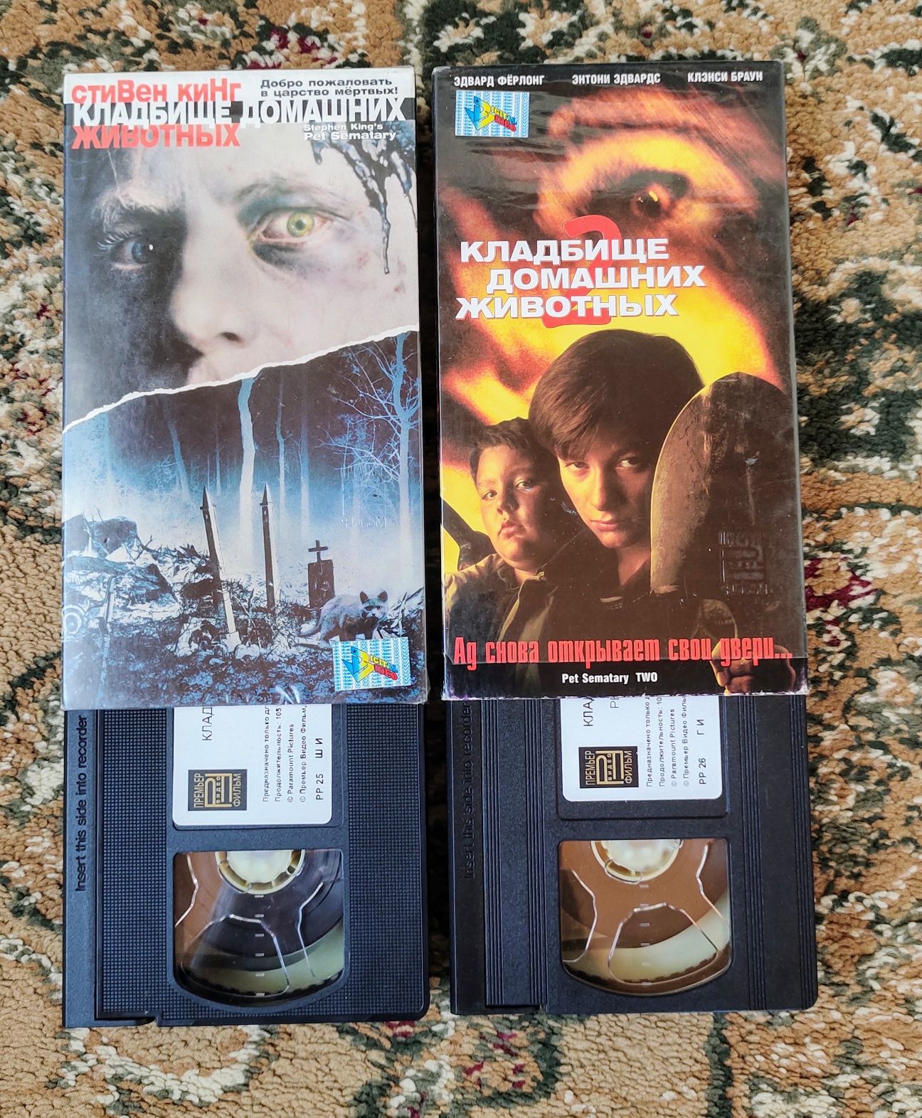 Видеокассеты ужасы  VHS