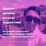 Маркетинг, продвижение в Инстаграм, СММ, таргет Атырау.
