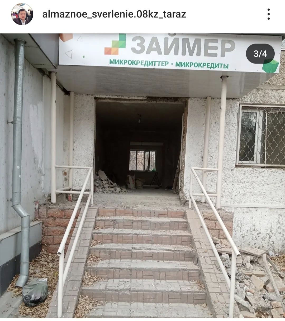 Проёмы оконные дверные расширение Алмазная резка алмазное сверление