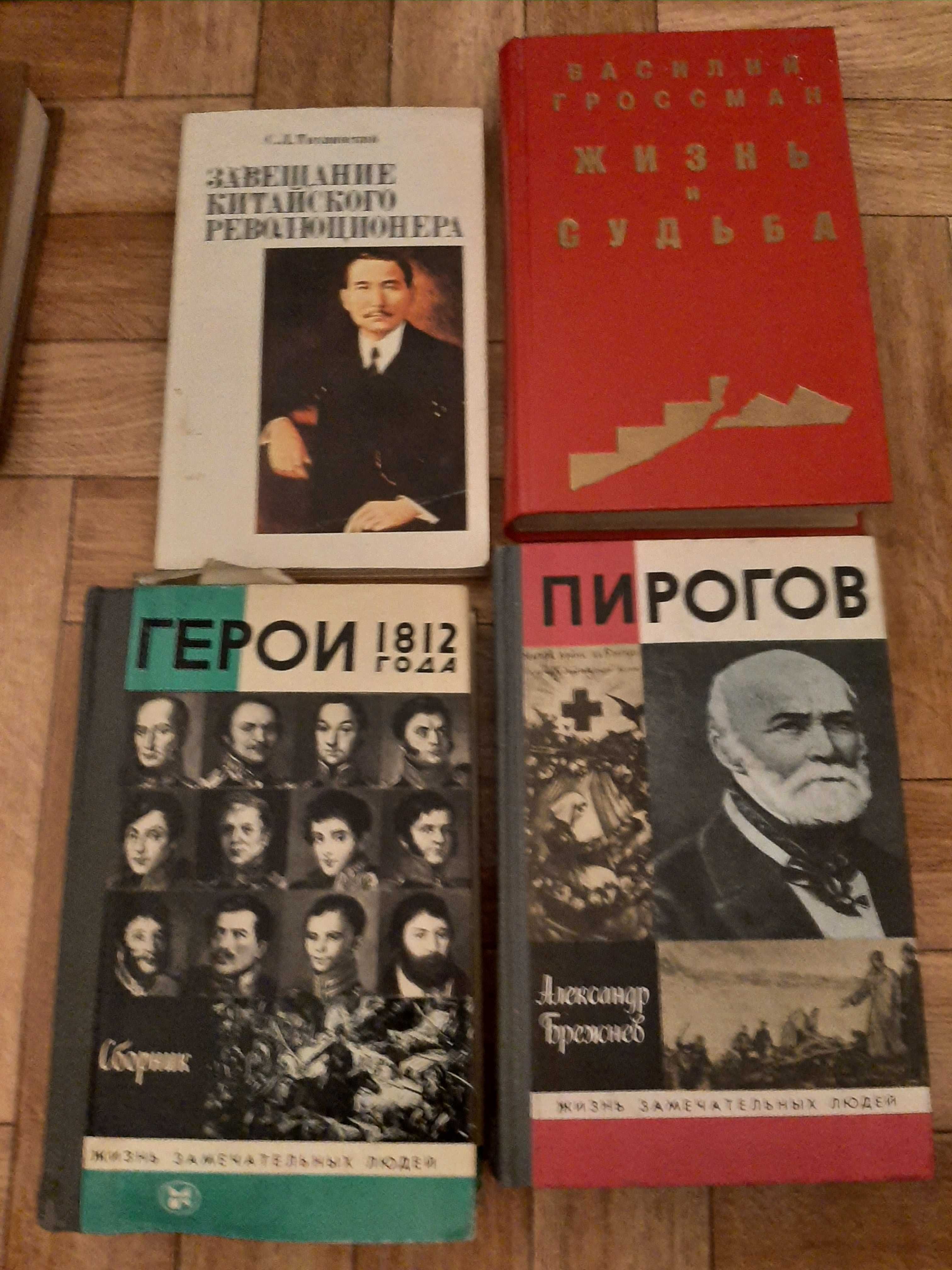 Продам учебники и учебную литературу