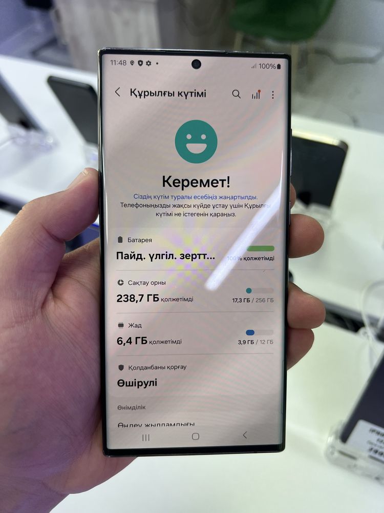 Samsung S22Ultra 256gb ozu 12 с гарантией и в рассрочку