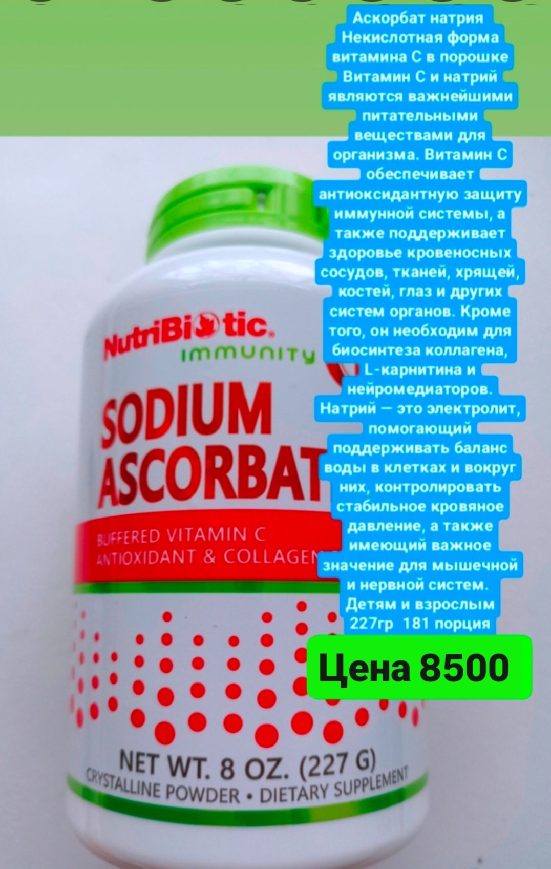 Витамин D3 Iherb из США