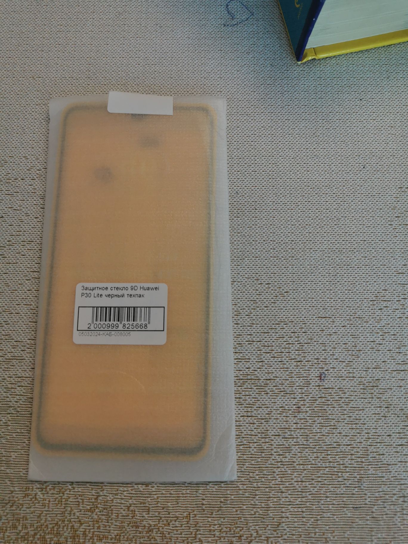Экран + защитка на телефон Huawei p30 lite